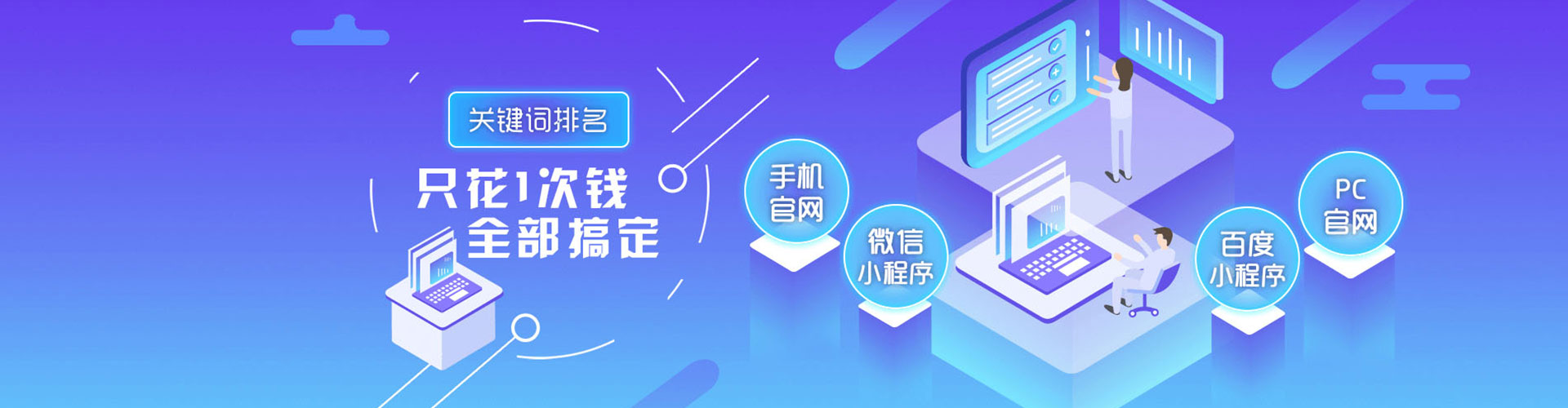 信丰信息流开户