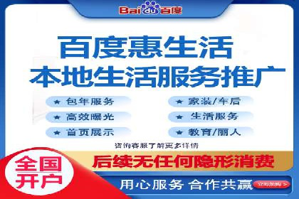 百度竞价广告投放全攻略：三个成功案例分享